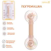Погремушка &laquo;Спираль&raquo;, пищевой силикон