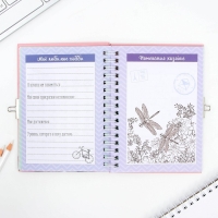 Анкета на замочке, в твердой обложке А6, 40 листов &laquo;Котик&raquo;