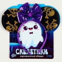 Карнавальный ободок &laquo;Скелетики&raquo;