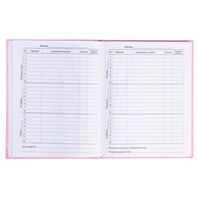 Дневник для 5-11 классов, "Котик", твердая обложка 7БЦ, глянцевая ламинация, 48 листов