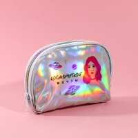 Косметичка-трапеция &laquo;Космические мечты&raquo;, голографический PVC, 20 х 13 см
