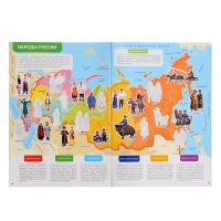 Подарок для любознательных &laquo;Я люблю Россию&raquo;, 6 в 1, 2-5 игроков, 6+