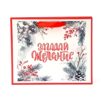 Пакет подарочный новогодний бумажный, "Загадай желание", 24 х 20 х 11 см. Пакет подарочный новогодний бумажный, "Загадай желание", 24 х 20 х 11 см.