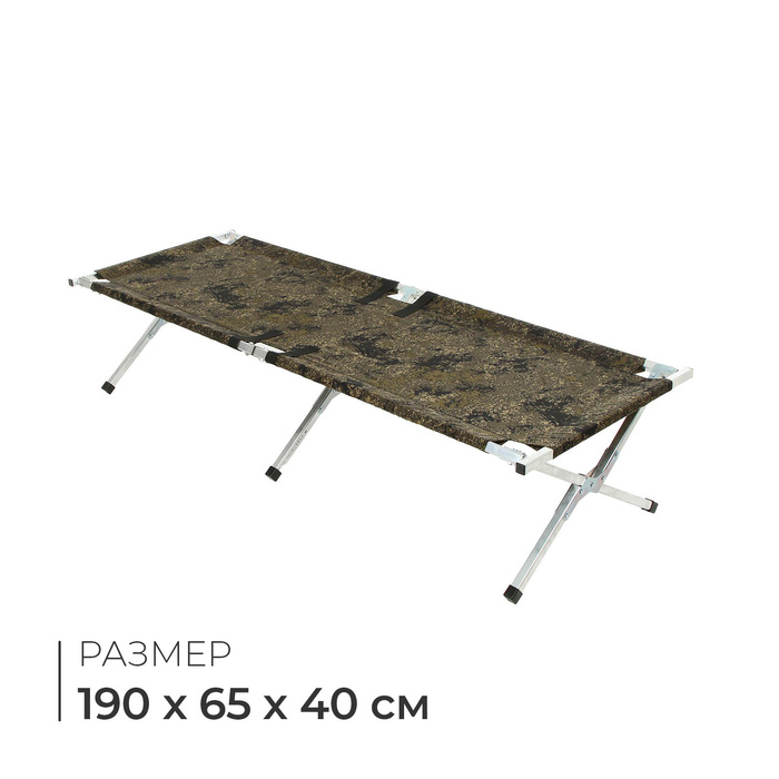 Раскладушка &laquo;Медведь&raquo;, 190 х 65 х 40 см, цвет МИКС