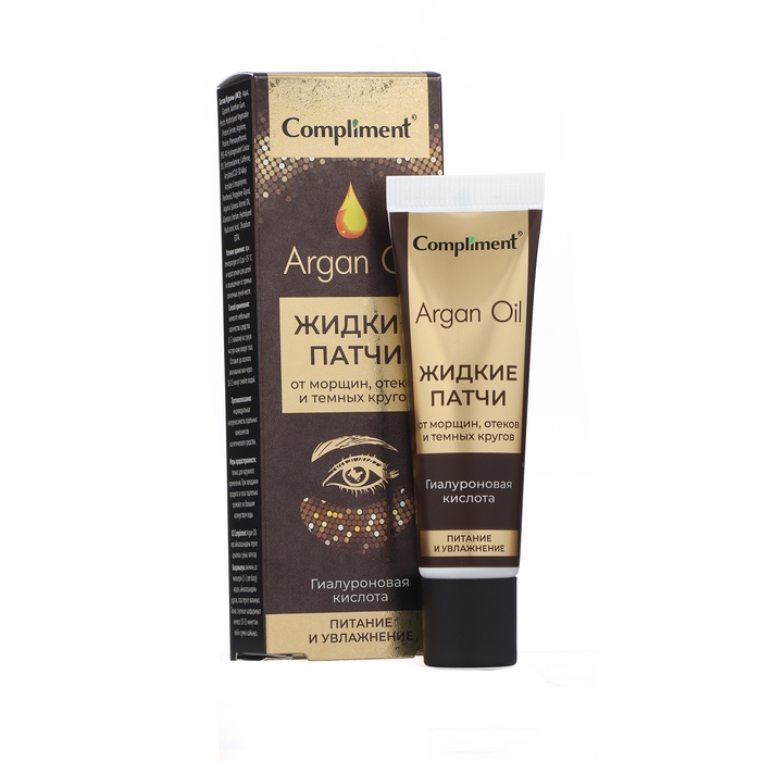 Патчи жидкие для кожи вокруг глаз Compliment Argan Oil, 35 мл