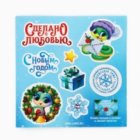 Письмо Деду Морозу «Новый год: Новогодняя почта. Символ года», с наклейками Письмо Деду Морозу «Новый год: Новогодняя почта. Символ года», с наклейками