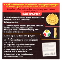 Настольная игра &laquo;Мемори шахматы&raquo;, от 1 игрока, 5+