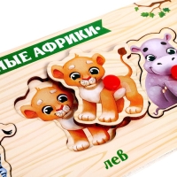 Рамка - вкладыш &laquo;Животные Африки&raquo;