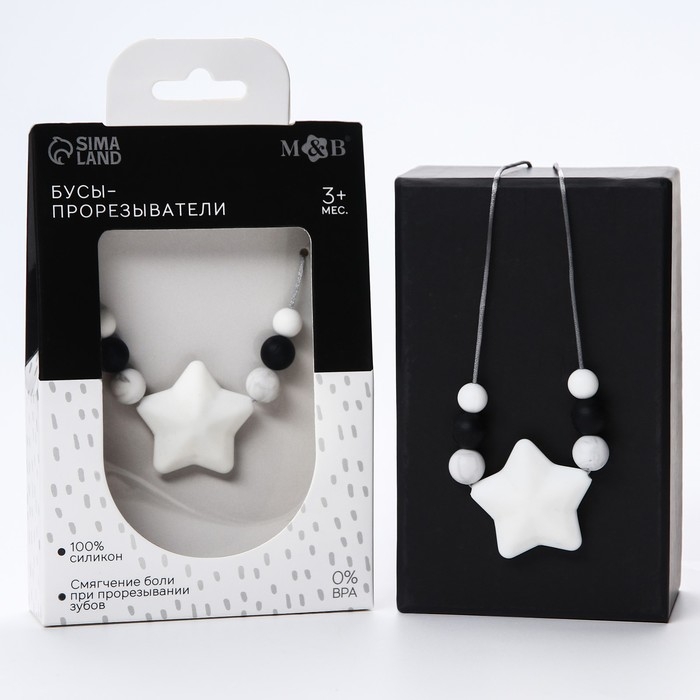 Слингобусы - прорезыватель «Звездочка», Mum&Baby Слингобусы - прорезыватель «Звездочка», Mum&Baby