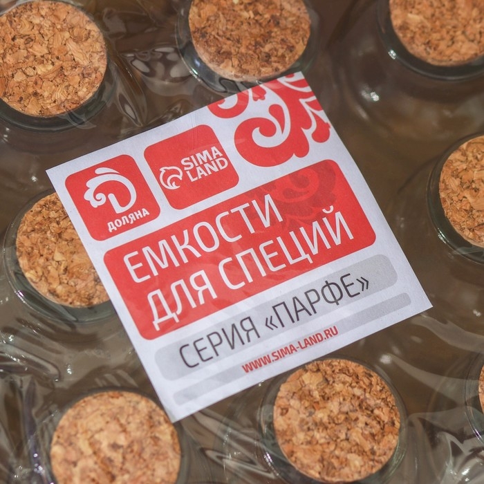 Набор баночек стеклянных для специй с пробковой крышкой Доляна &laquo;Парфе&raquo;, 180 мл, 11&times;5 см, 12 шт