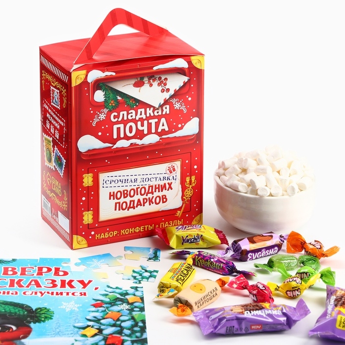 Сладкий детский подарок &laquo;Новогодняя почта&raquo;: шоколадные конфеты и пазлы, 500 г.
