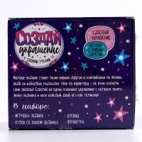 Мягкая игрушка &laquo;Создай своё украшение&raquo;, знак зодиака: Водолей, 16 см