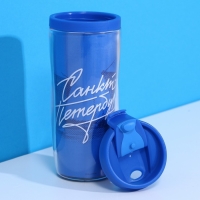 Термостакан со вставкой &laquo;Санкт-Петербург&raquo;, 350 мл