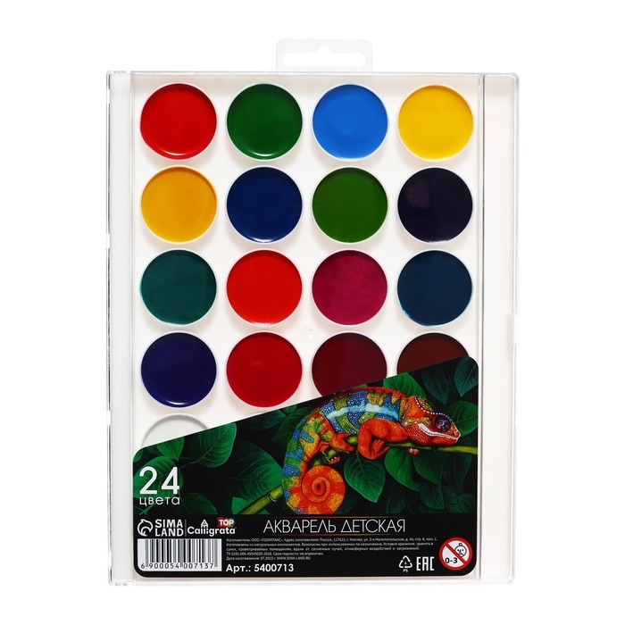 Акварель 24 цвета Calligrata TOP, пластик, европодвес Акварель 24 цвета Calligrata TOP, пластик, европодвес