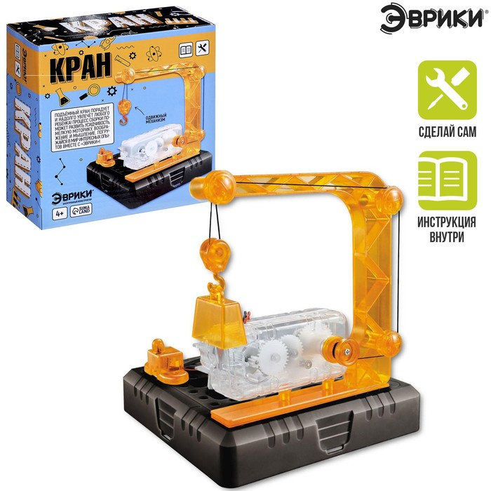 Электронный конструктор «Подъёмный кран», 16 элементов Электронный конструктор «Подъёмный кран», 16 элементов