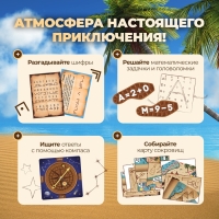 Настольная игра для детей на логику &laquo;В поисках пирата&raquo;, 2-6 игроков, 7+