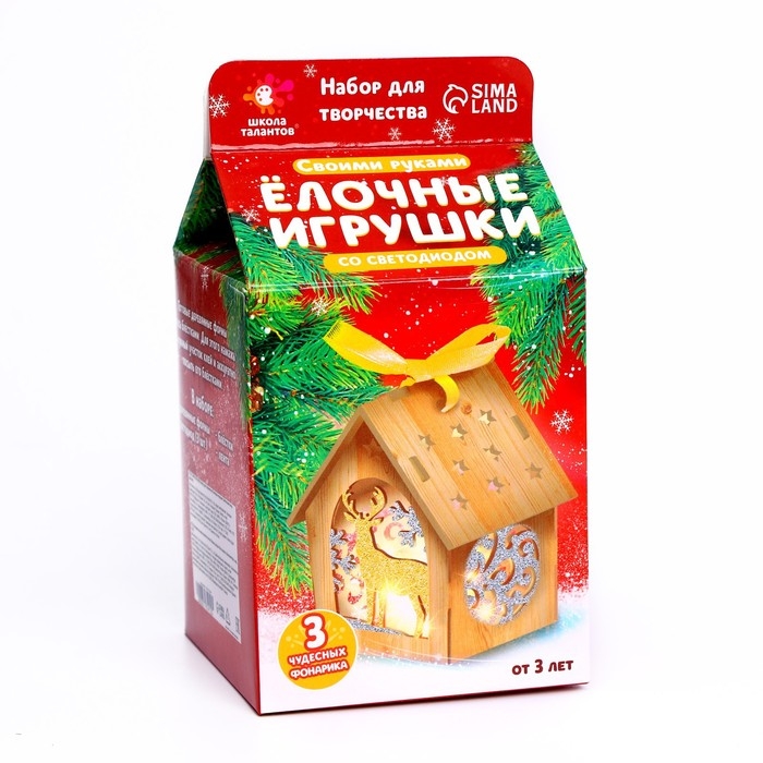 Набор для творчества &laquo;Ёлочные игрушки со светодиодом&raquo;