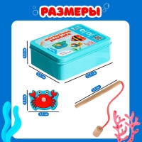 Развивающий набор &laquo;Магнитная рыбалка: Подводный мир&raquo;