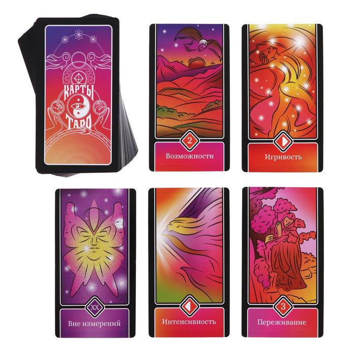 Таро «Ошо Дзен», 79 карт (6х11 см), в комплекте с благовониями, 16+ Таро «Ошо Дзен», 79 карт (6х11 см), в комплекте с благовониями, 16+