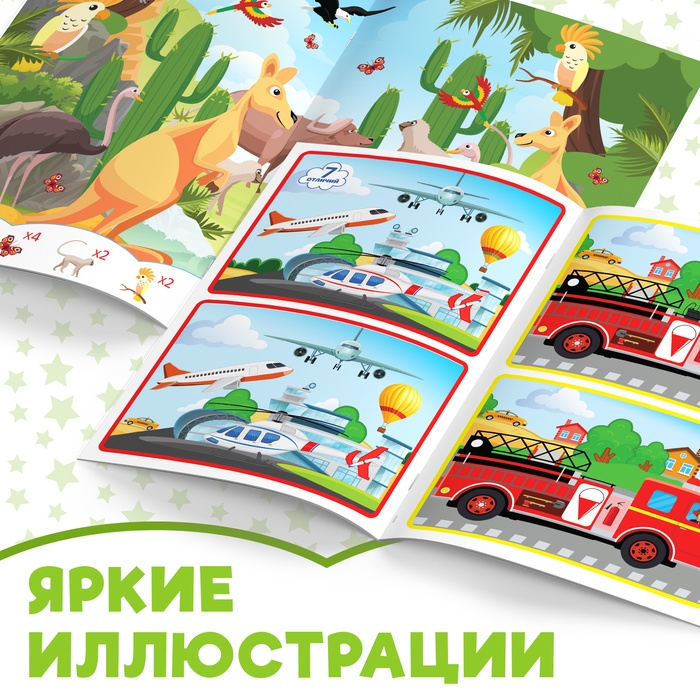 Набор книг с маркерами &laquo;Напиши и сотри&raquo;, 2 шт. по 12 стр.