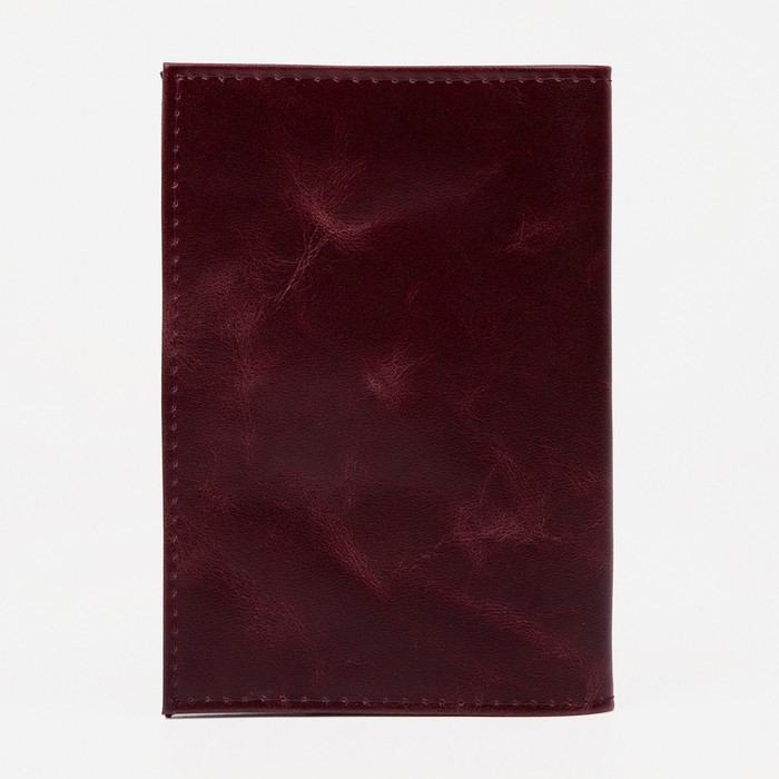 Обложка для паспорта, цвет бордовый