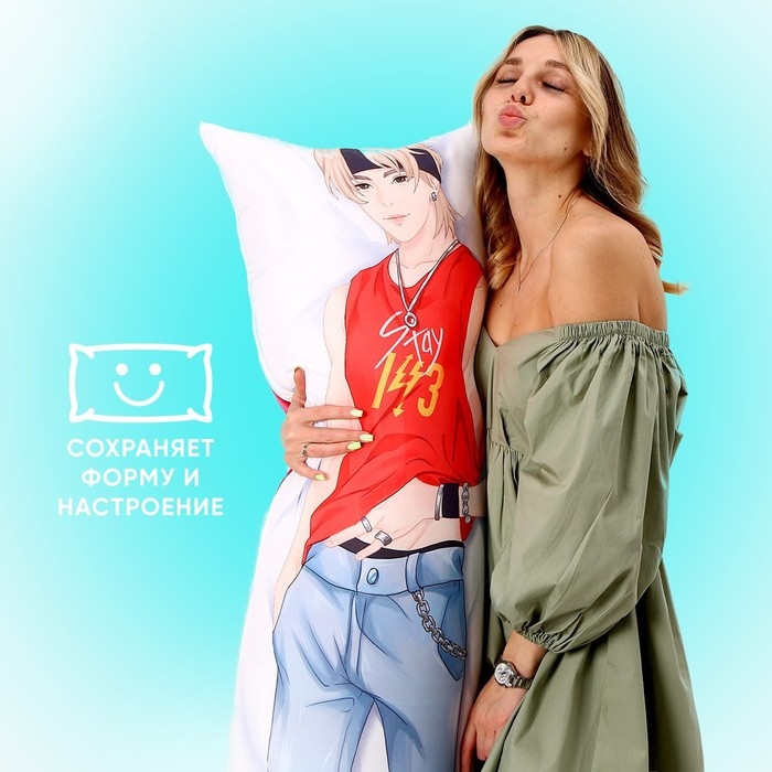 Подушка обнимашка «Аниме», парень Подушка обнимашка «Аниме», парень