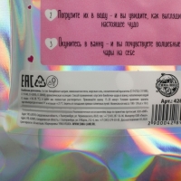 Подарочный набор косметики &laquo;Следуй за мечтой&raquo;, бомбочки для ванны, 10 х 10 г, BEAUTY FOX