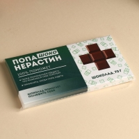 Шоколад молочный «Попанерастин», 70 г. Шоколад молочный «Попанерастин», 70 г.