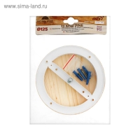 Анемостат ERA 12,5DW Pine, d=125 мм, для бани и сауны, с фланцем, цвет сосна