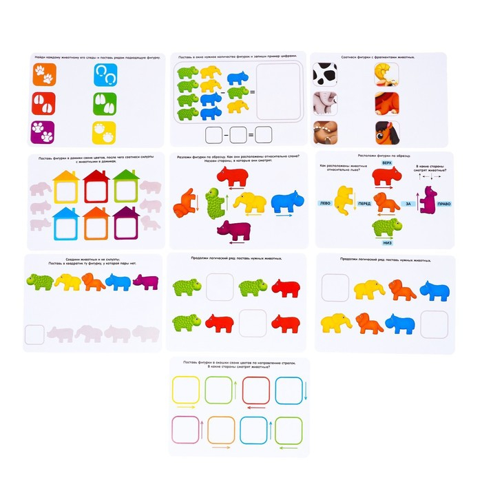 Развивающий набор &laquo;Умные зверята&raquo;, сортер, задания на карточках, маркер