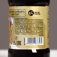 Новогодний подарочный набор косметики &laquo;Сияй в Новом Году!&raquo;, гель для душа 250 мл и мочалка для тела, ЧИСТОЕ СЧАСТЬЕ