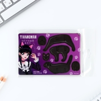 Брелок для ключей деревянный конструктор «Черный кот», 6.8 х 5.9 см Брелок для ключей деревянный конструктор «Черный кот», 6.8 х 5.9 см