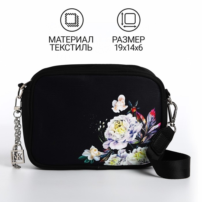 Сумка женская текстильная &laquo;Цветы&raquo;, 19х14х6 см, чёрный