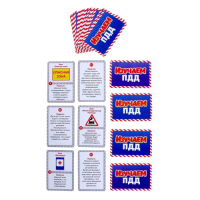 Настольная игра &laquo;Изучаем ПДД&raquo;, 2-4 игрока, 5+