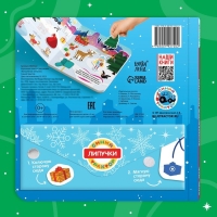 Картонная книга с липучками &laquo;Волшебные липучки&raquo;, 12 стр., 18 липучек, Синий трактор