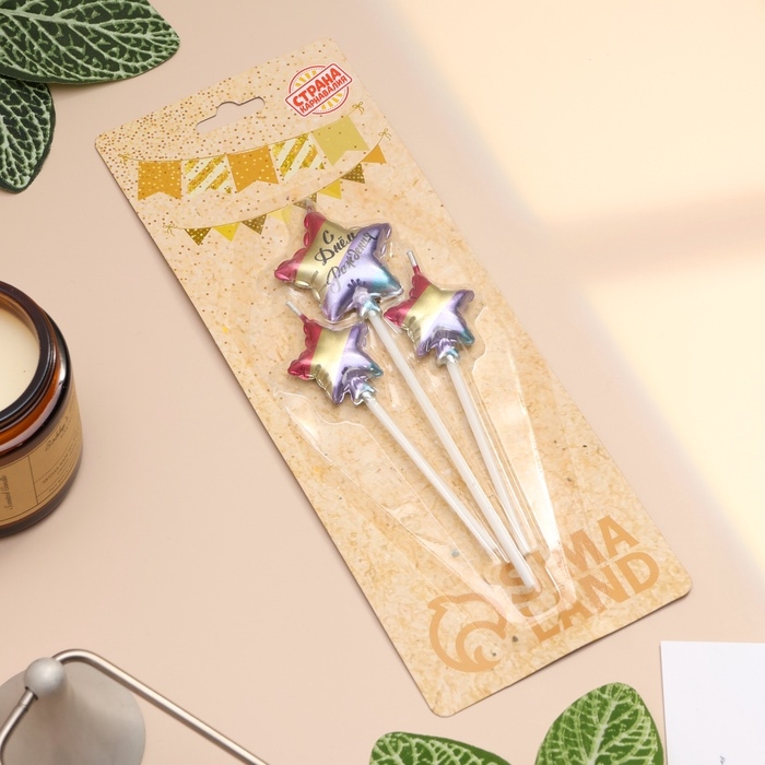 Набор свечей для торта, 3 шт Набор свечей для торта, 3 шт "Воздушный шарик. Звезда", разноцветные