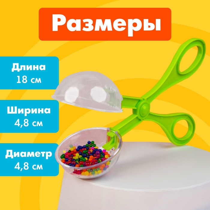 Набор для развития мелкой моторики &laquo;Ловкие ручки&raquo;, по методике Монтессори