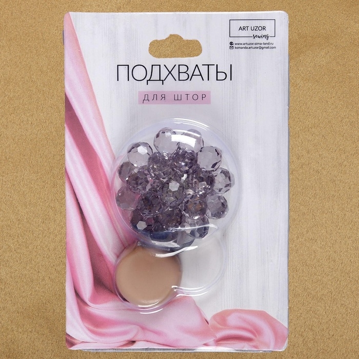 Подхват для штор &laquo;Гроздь&raquo;, d = 4,5 см, цвет серый