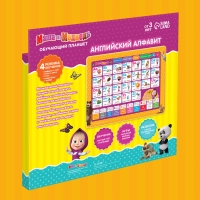Обучающий планшет &laquo;Маша и Медведь: Английский язык&raquo;