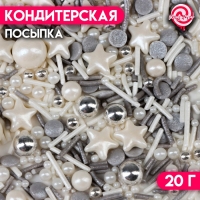 Кондитерская посыпка &laquo;Сверкающий иней&raquo;, 20 г +- 5 г