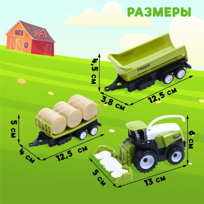 Трактор инерционный &laquo;Комбайн&raquo;, с 2 видами прицепа