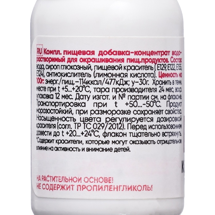 S-gel, концентраты универсальный гранат 10мл S-gel, концентраты универсальный гранат 10мл