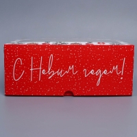 Коробка складная на 6 капкейков с окном &laquo;Хугге&raquo;, 25 х 17 х 10 см, Новый год