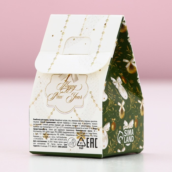 Бомбочка для ванны &laquo;Верь в чудеса!&raquo;, 40 г, аромат ванили, Новый Год