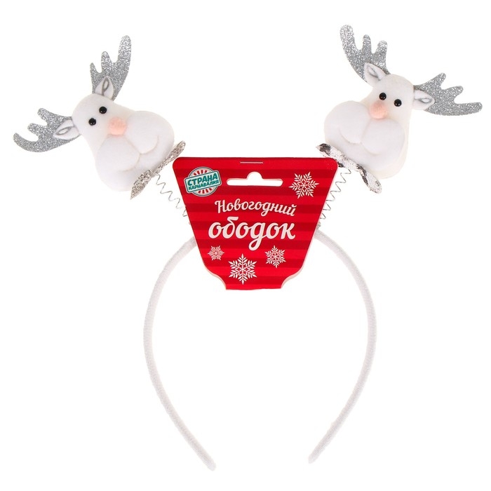 Новый год! Карнавальный ободок «Олень», цвет серебряный Новый год! Карнавальный ободок «Олень», цвет серебряный