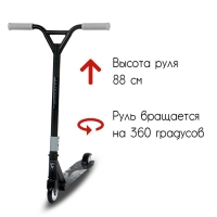 Самокат-снегокат 2 в 1 GRAFFITI, трюковый Самокат-снегокат 2 в 1 GRAFFITI, трюковый