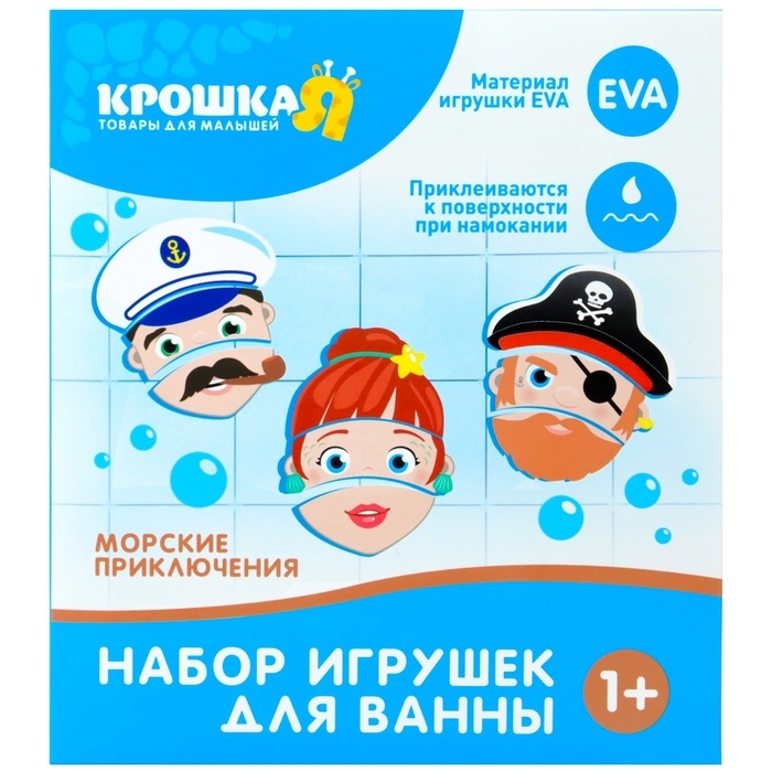 Мягкий пазл для малышей &laquo;Поменяй местами&raquo;, 9 деталей, виды МИКС, Крошка Я