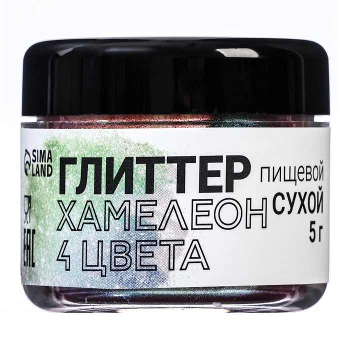 Глиттер кандурин "Хамелеон", 4 цвета, фракция 10-60 &micro;m, 5 г