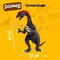 Животные &laquo;Дино-эра&raquo;, цвет МИКС