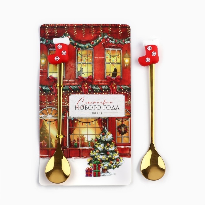 Ложка новогодняя с резиновым доп.элементом &laquo;Новый год: Счастливого нового года&raquo;, 3,5 х 16 см